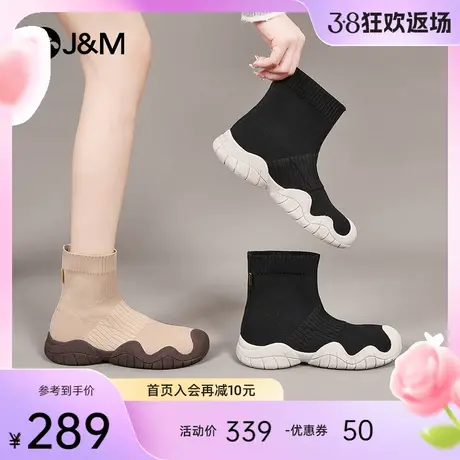 快乐玛丽弹力靴女2024春季新款马丁靴高级感短筒瘦瘦靴休闲袜靴女图片