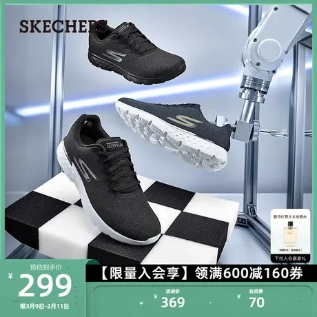 Skechers斯凯奇男子软弹减震网面跑步鞋轻便百搭休闲运动鞋子商品大图