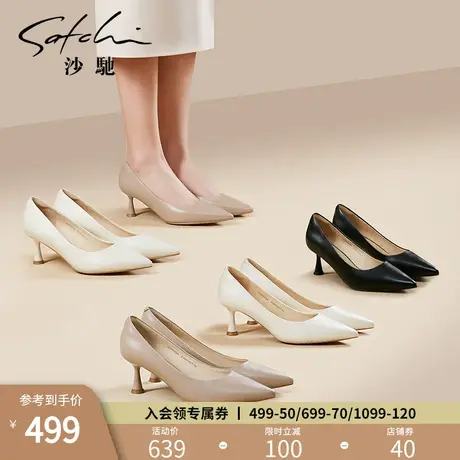 沙驰女鞋2023春秋新款黑色尖头职业通勤高跟鞋真皮酒杯跟浅口单鞋商品大图
