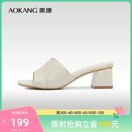 【门店发货】奥康女鞋 夏季新款时尚粗跟真皮拖鞋一字拖百搭图片