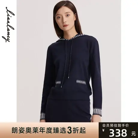 朗姿商场同款气质修身连帽针织衫女2021年秋季藏蓝色毛衣女商品大图
