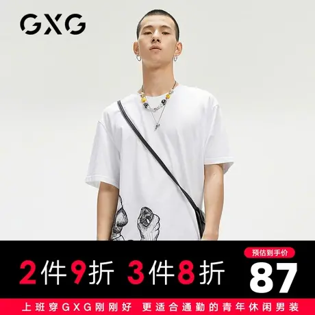 【新款】GXG男装 2021夏白色手绘印花圆领短袖T恤GC144504D商品大图