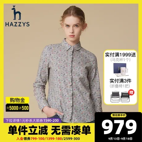 Hazzys哈吉斯印花纯棉长袖衬衫外套女个性潮流设计感衬衣休闲上衣图片