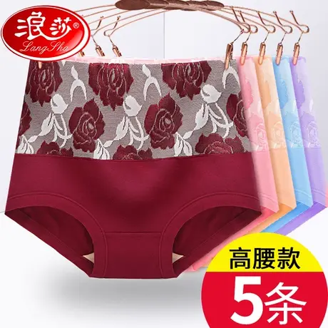 浪莎无痕中腰三角内裤女100%全棉纯棉裆胖mm收腹大码平角高腰裤头商品大图