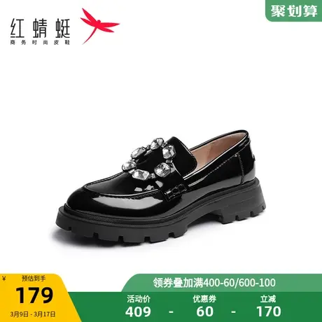 红蜻蜓女乐福鞋春秋新款乐福鞋女厚底增高软底水钻一脚蹬小皮鞋女商品大图