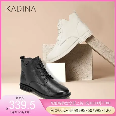 卡迪娜冬季新款商场同款轻便圆头平底系带纯色休闲鞋KLA00302商品大图