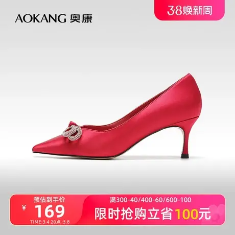 【门店发货】奥康女鞋 秋季新款中式红色秀禾婚鞋细跟婚宴鞋图片