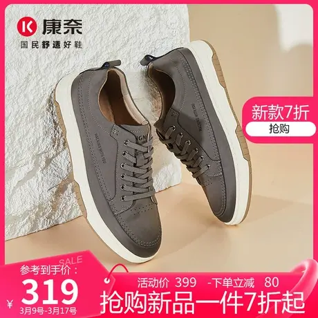 康奈男鞋春季新款户外工装休闲板鞋真皮系带复古擦色男士休闲皮鞋商品大图