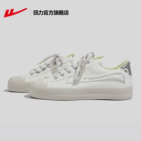 回力官方旗舰店帆布鞋女2023新款情侣百搭小白鞋舒适鞋子休闲板鞋商品大图