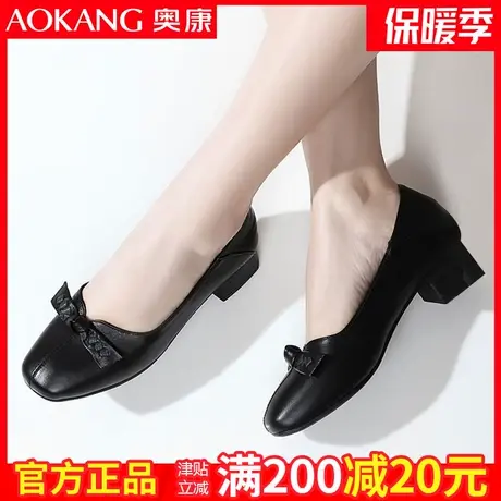 奥康女鞋2021秋季新款牛皮休闲软面中跟女单鞋青年上班工作皮鞋女图片