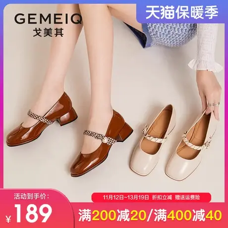 戈美其粗跟玛丽珍女鞋2023秋季新款浅口小皮鞋温柔仙女风方头单鞋图片