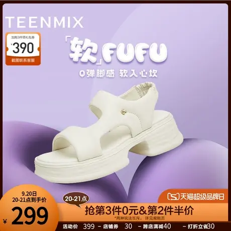 天美意ins溶解厚底凉鞋沙滩鞋女休闲运动凉鞋2023夏新款CQM04BL3图片