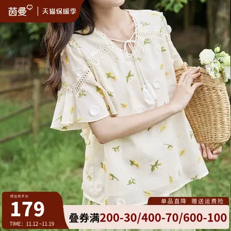茵曼旗舰店法式v领系带衬衫女2023夏季新款短袖绣花上衣别致小衫图片
