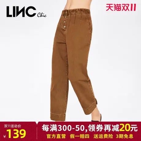 LINC金羽杰2023秋季新款简约时尚单排扣牛仔裤女阔腿裤潮912122商品大图