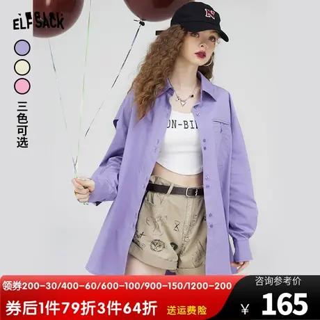 妖精的口袋工装长袖衬衫外套女2023秋季新款多巴胺宽松慵懒风上衣图片