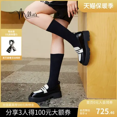 millie's妙丽2023秋新款时尚撞色复古皮鞋百搭乐福鞋女70118CA3图片