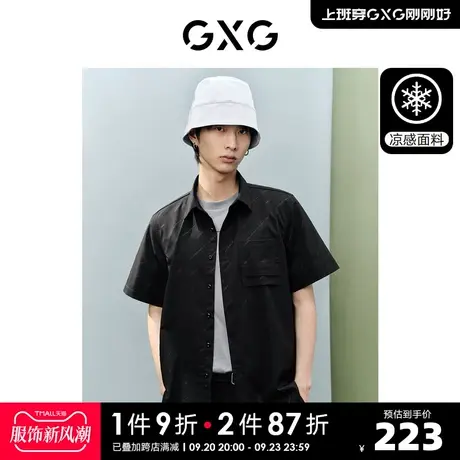 GXG男装 非正式通勤1.0黑色凉感满身印花短袖衬衫 2023年夏季新品商品大图