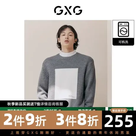 GXG男装 秋季休闲图案宽松圆领毛衣可机洗毛衫10D1200953G商品大图