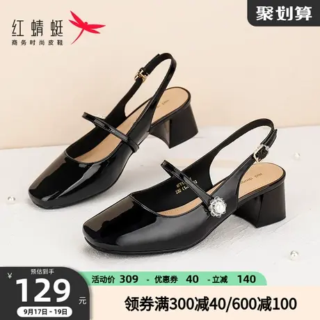红蜻蜓女鞋夏季粗跟方头鞋子女休闲鞋玛丽珍凉鞋商品大图