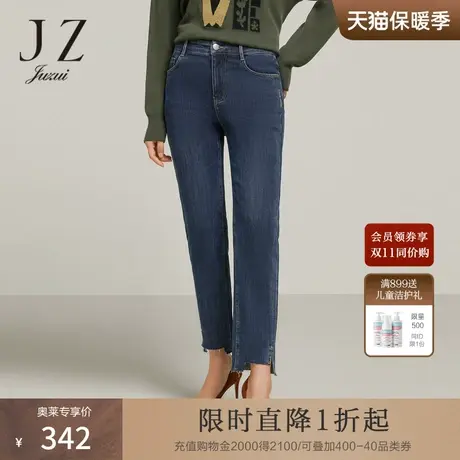 JZ玖姿时尚开衩牛仔裤女装2022冬季新款舒适中腰加绒保暖休闲裤子图片