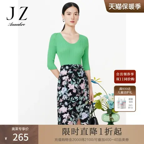 玖姿安娜蔻洋气轻熟风坑条修身三醋酸针织套头毛衫女装2023夏新款商品大图