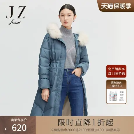 玖姿狐狸毛领收腰时尚长款白鸭绒外套JUZUI-冬季新款商品大图