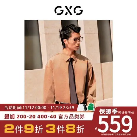 GXG男装[新尚]卡其色灯芯绒舒适休闲翻领长袖衬衫 2023年冬季新品图片