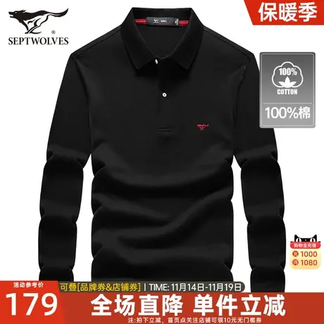 七匹狼狼族生活长袖POLO衫男春季新款商务休闲舒适柔软翻领T恤男图片