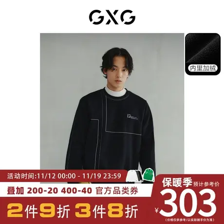 【龚俊心选】GXG男装[新尚]加绒明线绣花休闲宽松圆领卫衣23冬季图片