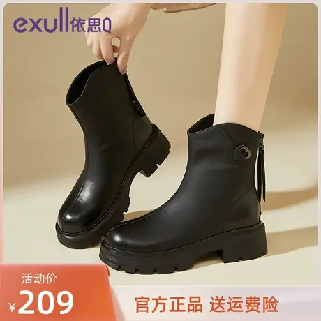 依思Q旗舰店短靴子女2023新款秋冬粗跟马丁靴高跟拉链瘦瘦靴伊思Q图片