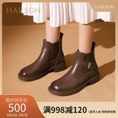 【门店直发】哈森2023冬季新款切尔西靴厚底圆头短筒靴子HA232512图片