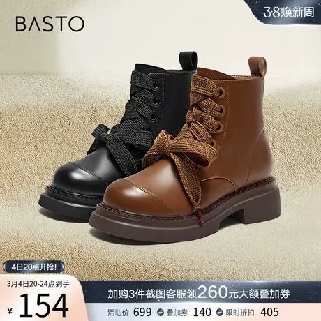 百思图23冬季新款英伦风棕色马丁靴休闲及踝工装靴女短靴ZD516DD3图片