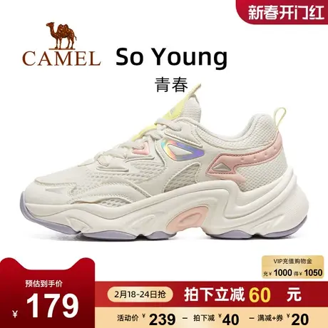 【Q态潮】骆驼运动鞋女士2023春季新款时尚潮流厚底休闲老爹鞋商品大图