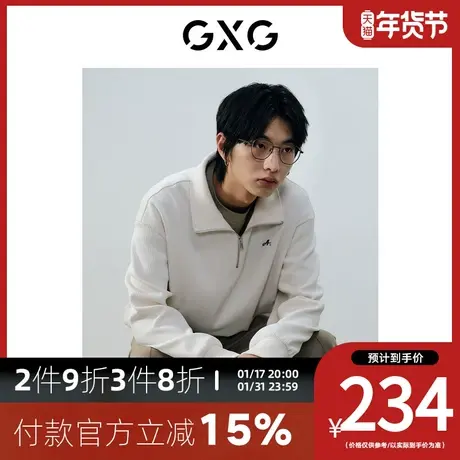 GXG男装极简系列[新尚]长袖卫衣半开襟拉链绣花点缀 2023秋季新品图片