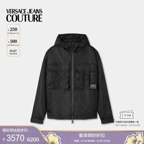 【季末优惠】VERSACE JEANS COUTURE PieceNumberLogo束腰短夹克商品大图