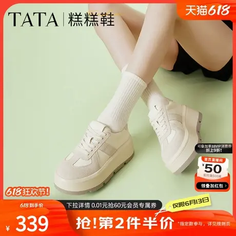 TATA他她糕糕鞋厚底复古德训鞋女鞋松糕休闲板鞋春季新款CX901AM5商品大图