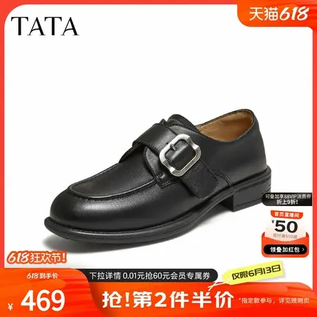 TATA他她女鞋2025年秋时尚休闲鞋女百搭黑色真皮乐福鞋NUT02CM5商品大图