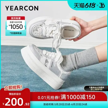意尔康女鞋夏季松糕厚底透气休闲板鞋银色平底小白鞋女士图片