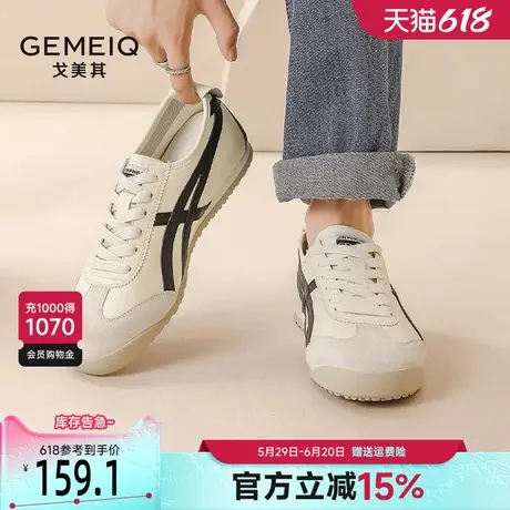 戈美其平底复古德训鞋女款2025春季新款情侣板鞋设计感休闲小白鞋商品大图