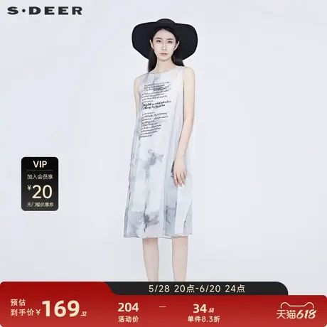 sdeer圣迪奥2020夏季新品女装字母印花雪纺连衣裙S20281256图片
