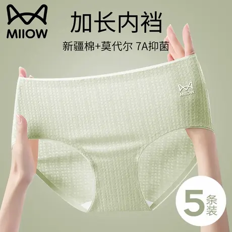猫人莫代尔无痕内裤女2025新款100%全棉裆夏季薄款少女生三角短裤商品大图