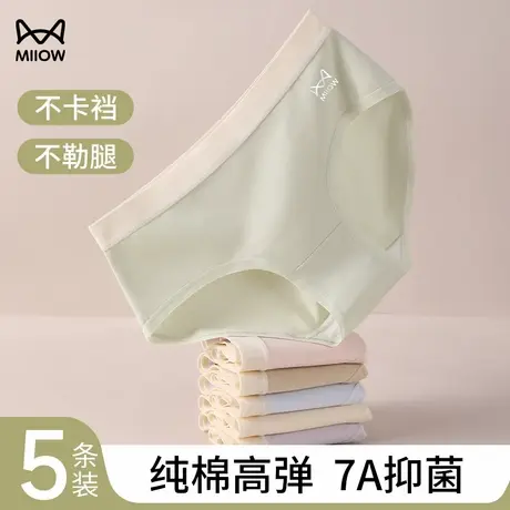 猫人内裤女中腰纯棉7A抑菌全棉裆初中学生四季高弹无痕女士三角裤商品大图