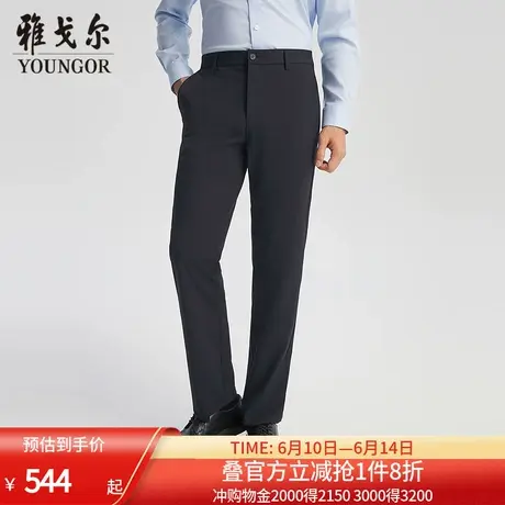 【商场同款】雅戈尔男士休闲裤夏新款官方商务休闲上班穿冰丝长裤商品大图