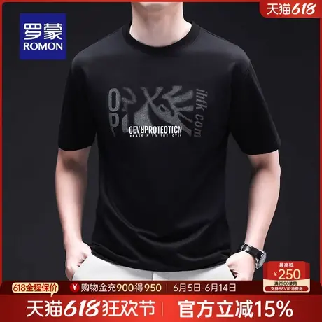 罗蒙男士休闲圆领短袖T恤衫2025夏季薄款舒适排汗透气印花打底衫图片