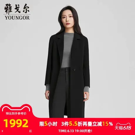 【商场同款】雅戈尔女士大衣秋冬新款官方商务休闲羊毛大衣外套女图片