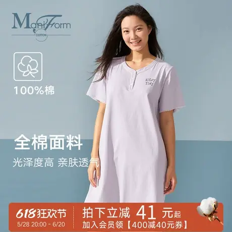 曼妮芬棉质生活2025新款夏季短袖睡裙女款纯棉睡衣女士家居服睡裙商品大图