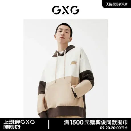 GXG男装商场同款连帽卫衣 22年春季新品 趣味谈格系列图片