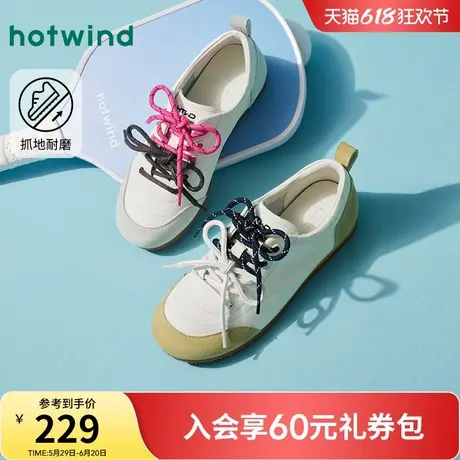 热风薄底德训鞋女2025年春季新款双色鞋带运动休闲女鞋H11W25102商品大图