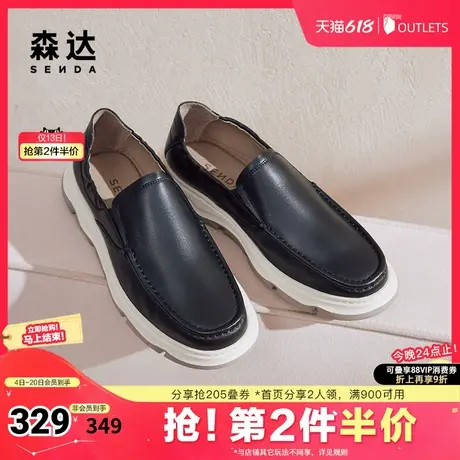 森达休闲皮鞋男春秋舒适一脚蹬厚底休闲鞋K1207CM4图片