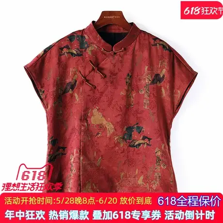 花罗香云纱中式上衣2025春秋款真丝复古盘扣桑蚕丝国风印花小衫女商品大图